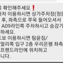 09라인 이미지