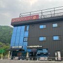 실로암펜션 | 가평 엠티촌 숙소 실로암펜션 대학생 엠티 및 워크숍 추천 개인 여행으로는 글쎄요