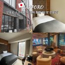 휴먼할인마트(남강점) | 삿포로 스스키노 호텔 추천 더 낫 삿포로 위치 가격 근처 맛집