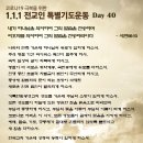 광성만물
