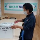 함현공원 작은도서관 이미지