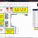 조양당구장 이미지