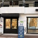 아우라제이 | [경기/수원] 인계동 아우라제이미용실 클리닉 후기🩷