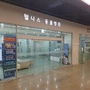레인보우동물병원 - 영동군 영동황간로 1610 | 레인보우동물병원