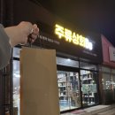 주류상회Be 제주점 l 제주기념일에 방문이 가능한 제주와인샵