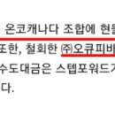 와이엘바이오 이미지