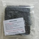 숯불땡김 이미지