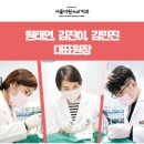 서울더원플러스치과