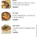 오지테이블 이미지