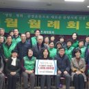 새마을 이미지