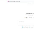 고창노을부동산중개 | 한국인이 만든 &#39;데이븐 daven AI&#39; 하나면 영상, 음악, 광고 뚝딱! 콘텐츠 제작 혁명