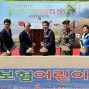 광명생명숲어린이집 이미지