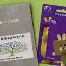 나무카드