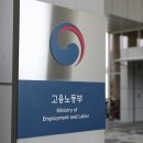 (주)동양공사
