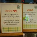세븐스프링스펜션