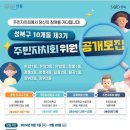 성북10 이미지