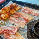 맛있는삼겹살 이미지