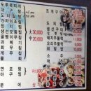 유람선야식 이미지