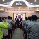 아산시시설관리공단 이미지