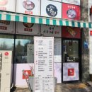 계란김밥과 쫄면이 맛있는 자성당 파주운정점 내돈내산 후기