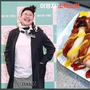 동명인삼 이미지