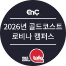 솔 휘트니스 ＆ 스포츠크리닉 | [TAFE QLD/테입 퀸즐랜드] 2026년 최신 골드코스트 로비나 캠퍼스, 한국 학생 인기 전공 총정리