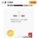 주식회사 위펀 이미지