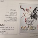 안산문화예술의 전당 (수묵화 전시 - 장호치) 이미지