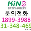 명진냉열 이미지