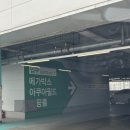하남 스타필드 메가박스 4DX 자리, 무료 시즈닝바 후기