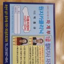 원지카센터 이미지