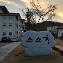 LG기숙사 이미지