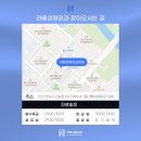 라베성형외과의원 이미지