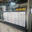 제일로 74번길 이미지
