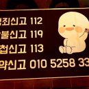 깡통실내포차 네이버블로그