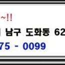 인천114 네이버블로그