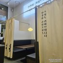스시나루 - 순천시 | 마곡나루맛집 초밥 스시도쿠 마곡코엑스점 솔직후기