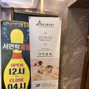 투썸플레이스서면 이미지