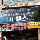 해민정신건강의학과의원 이미지