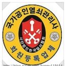 동산동카센타 이미지
