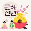 신년 해맞이 이미지