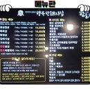 행복한돼지집