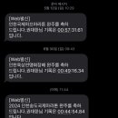 미즈노인천 이미지