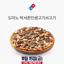 인생고기서고기 이미지