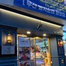 송스베이커리카페