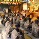 일요 군 포교를 위한 봉사활동을 마치고-강원도 11사단 이미지