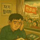 농부의 아들 이미지