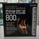 뉴코아약국 이미지