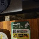 민호네 | 🥩❤️천안맛집 민호네 고깃집 불당점 후기-신불당 맛집으로 모임하기 딱! (불당동맛집)