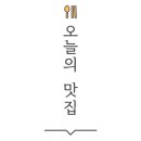매드피자충주점 이미지